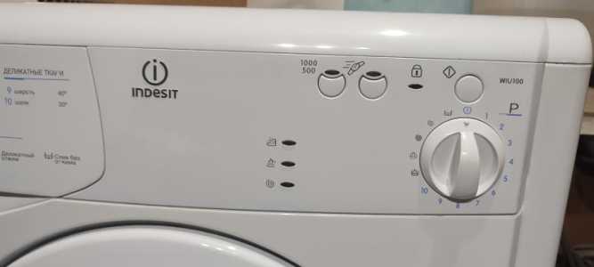 Стиральная машина indesit