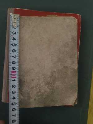 Молитвослов