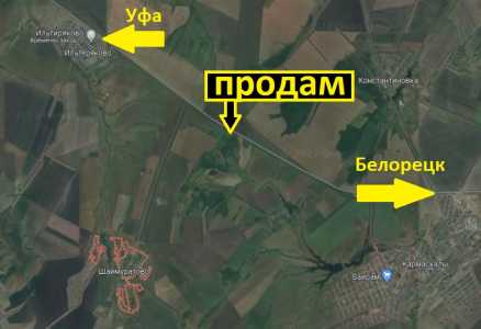 Участок 2,28 га