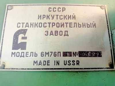 -  676