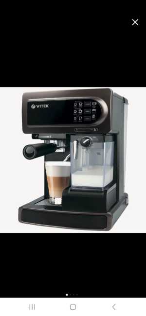 Кофемашина