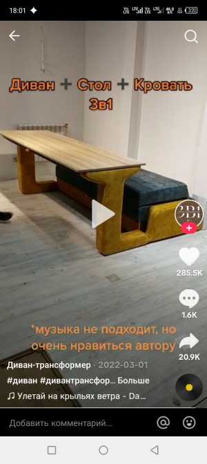 Мебель диваны Кресло стулья стол