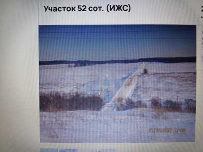 Продам з/у 52 сот (.ИСЖ)