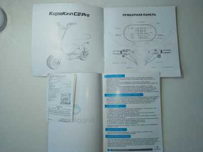 Электроскутер Kugoo Kirin C2 Pro