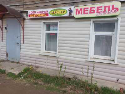 Бухуслуги аутсорсинг