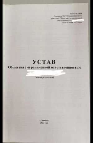 Продам ООО с НДС оборотами и АТИ