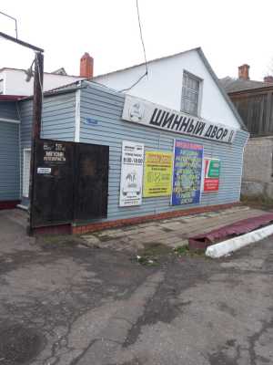 Шинный Двор