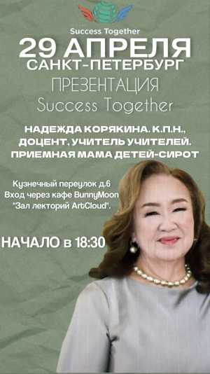 Все о клеточном питании 8 поколения