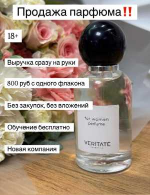 Продвижение компании