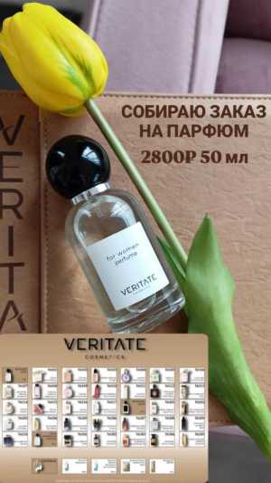 Продвижение компании