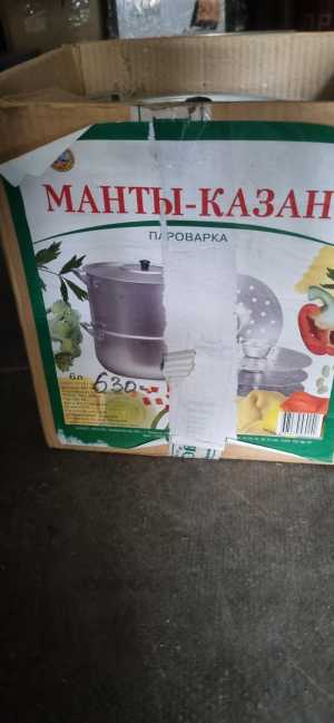 Вантоварка