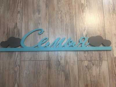 Украшение на стену