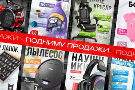 Инфографика, которая продаёт Wildberries и Ozon