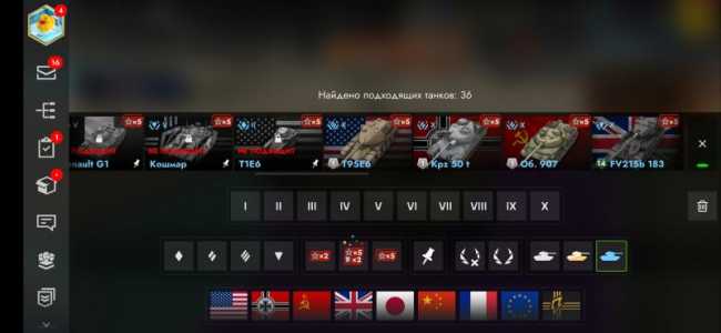 Продам аккаунт Tanks Blitz(Lesta)