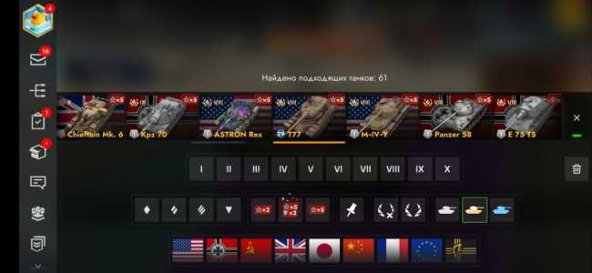 Продам аккаунт Tanks Blitz(Lesta)