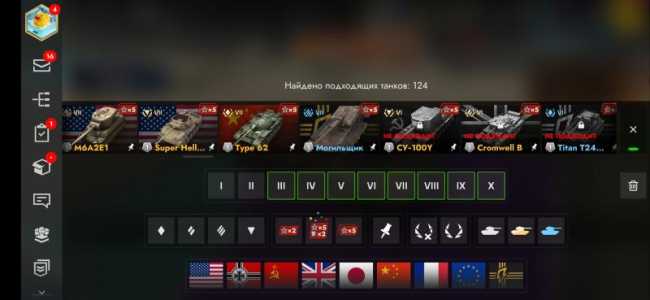 Продам аккаунт Tanks Blitz(Lesta)
