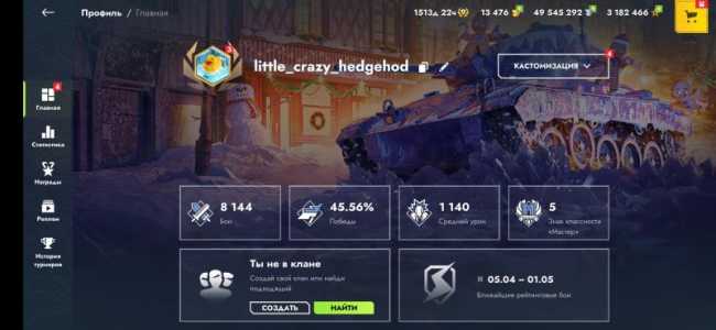 Продам аккаунт Tanks Blitz(Lesta)