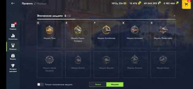 Продам аккаунт Tanks Blitz(Lesta)