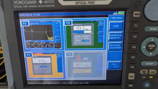  Yokogawa AQ7275/ 735032 SM 34/32db
