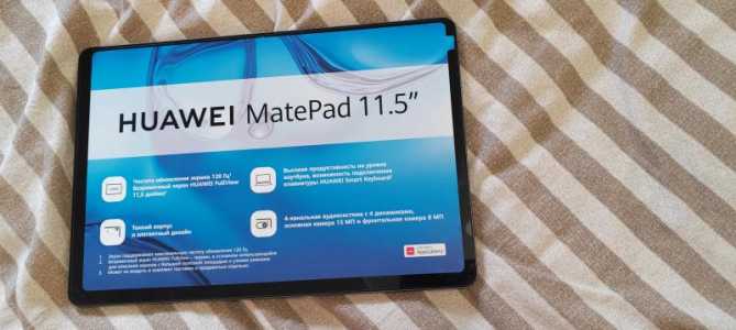 Продаётся планшет huawei Matepad 11.5