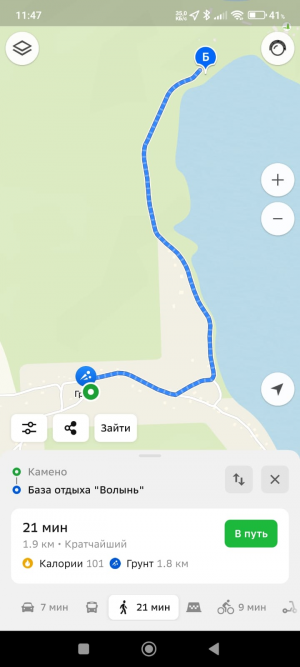 Земельный участок в экологически чистом месте, рядом с озером! МЕЧТА!!!