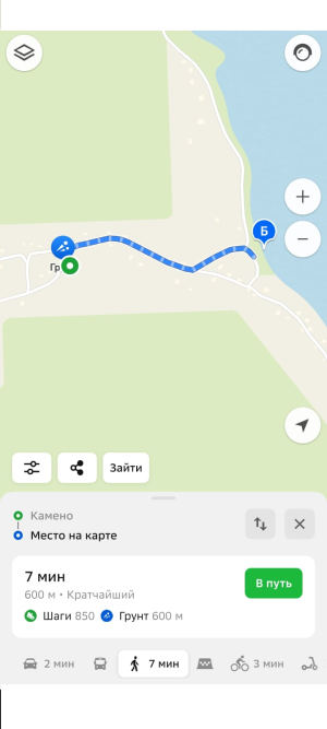 Земельный участок в экологически чистом месте, рядом с озером! МЕЧТА!!!