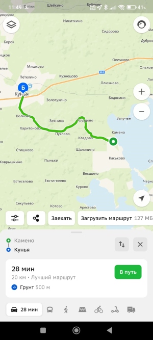 Земельный участок в экологически чистом месте, рядом с озером! МЕЧТА!!!
