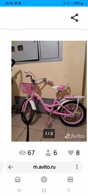 Велосипед детский