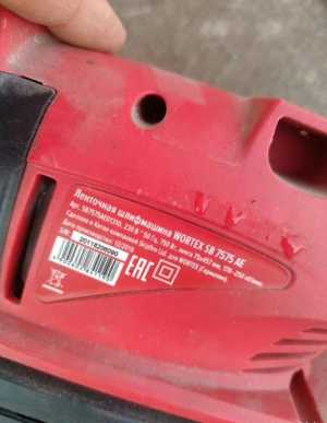 Шлифмашинка wortex