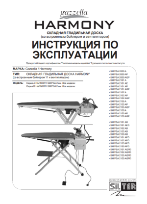 Продам швейное оборудование (петельная машина, оверлоки, плоскошовка и т.д.)