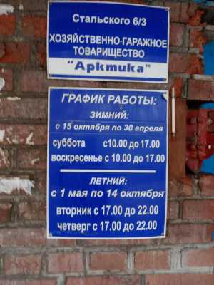 Продам