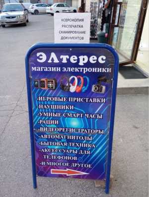 Ксерокс, распечатка