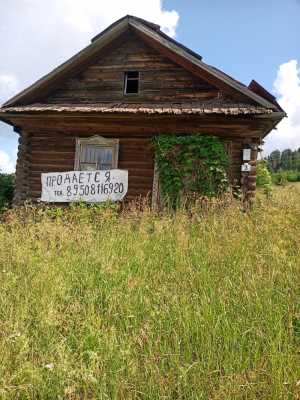 Продается усадьба