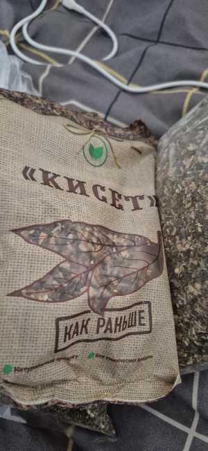 Кисет как раньше