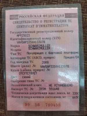 ����������-�������� Schwarzmuller 2000 �.�.