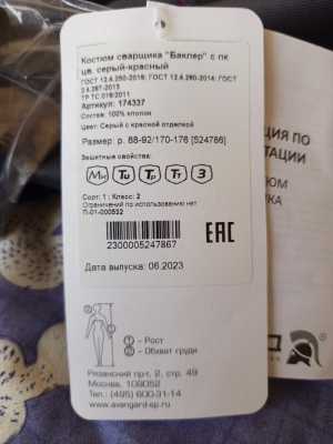 Продам срочно