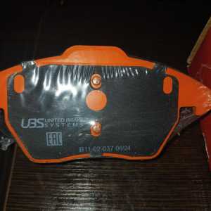 Продам колодки