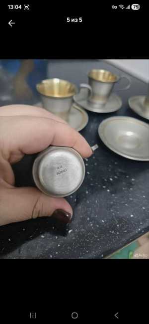 Кофейный набор СССР