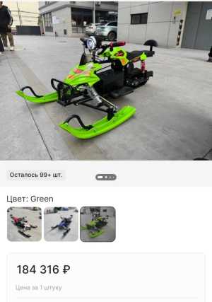 Инвест ирование