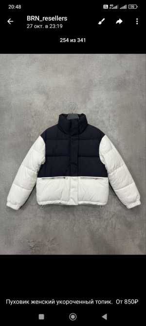 Куртка весна