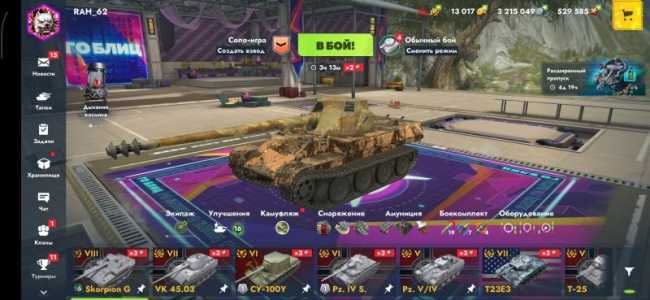 Аккаунт tanks blitz