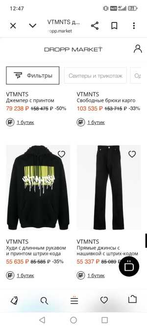 ���� VTMNTS