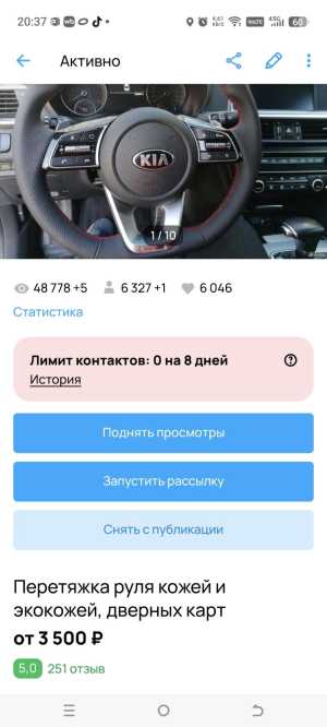 ��������� ����, ������� ����, �������
