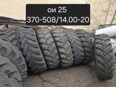 ���� ����, ����� �������� 1260 425 85, 1220 400 533, ��25, �70 � ��.