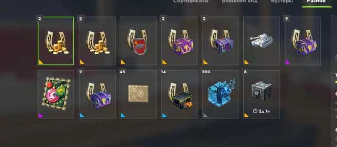 Аккаунт World of Tanks BLITZ