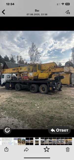 ����� ��� 50.01 1996�