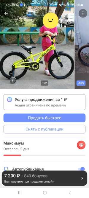 ������������ ��������� Velorun 20