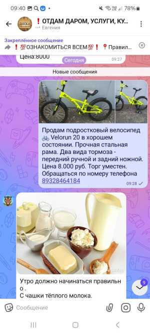 ������������ ��������� Velorun 20