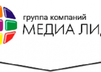 Медиа лидер. Лидер Медиа групп. Типография Медиа группа. Саратовские типографии продукция. Работа в компании Медиа Лидер.