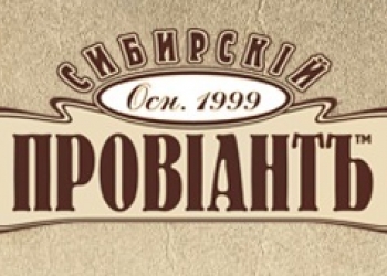 Сайт провианта омск. Провиант логотип. Провиант Омск. Ресторан провиант Омск. Логотип провияан.